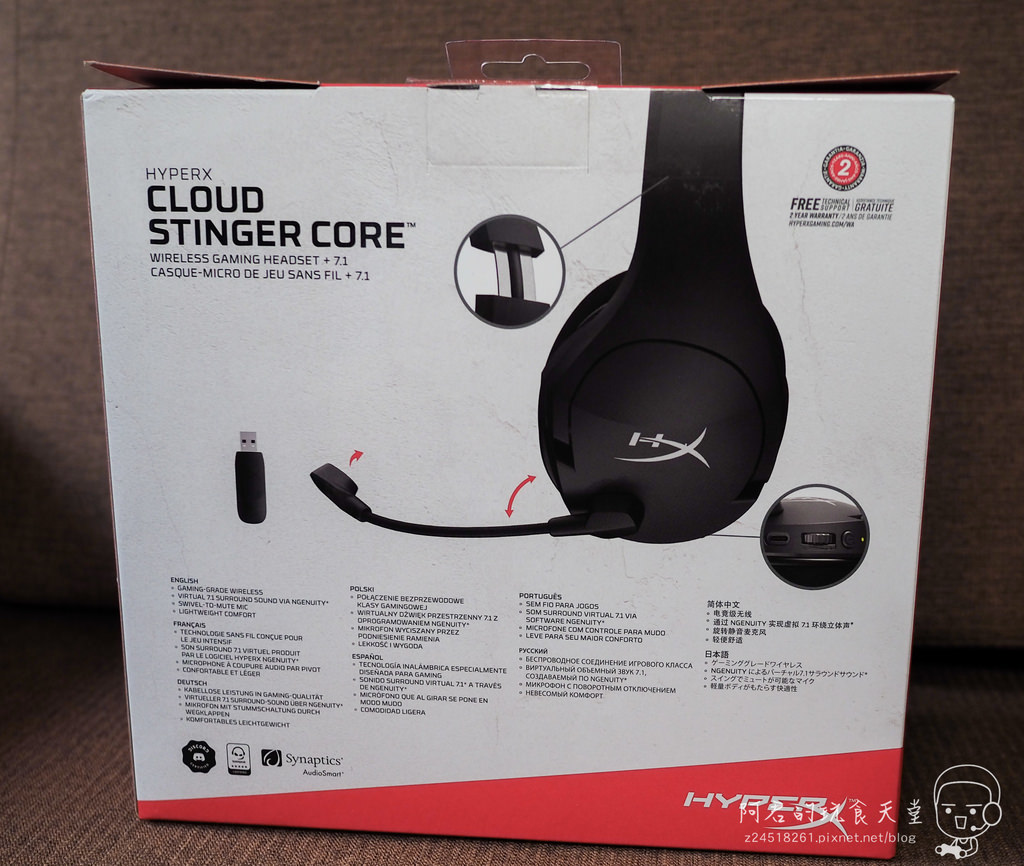 【開箱】Cloud Stinger Core Wireless + 7.1｜2.4GHz電競級無線耳機｜入門級的價格、羽量級的重量、重量級的遊戲體驗
