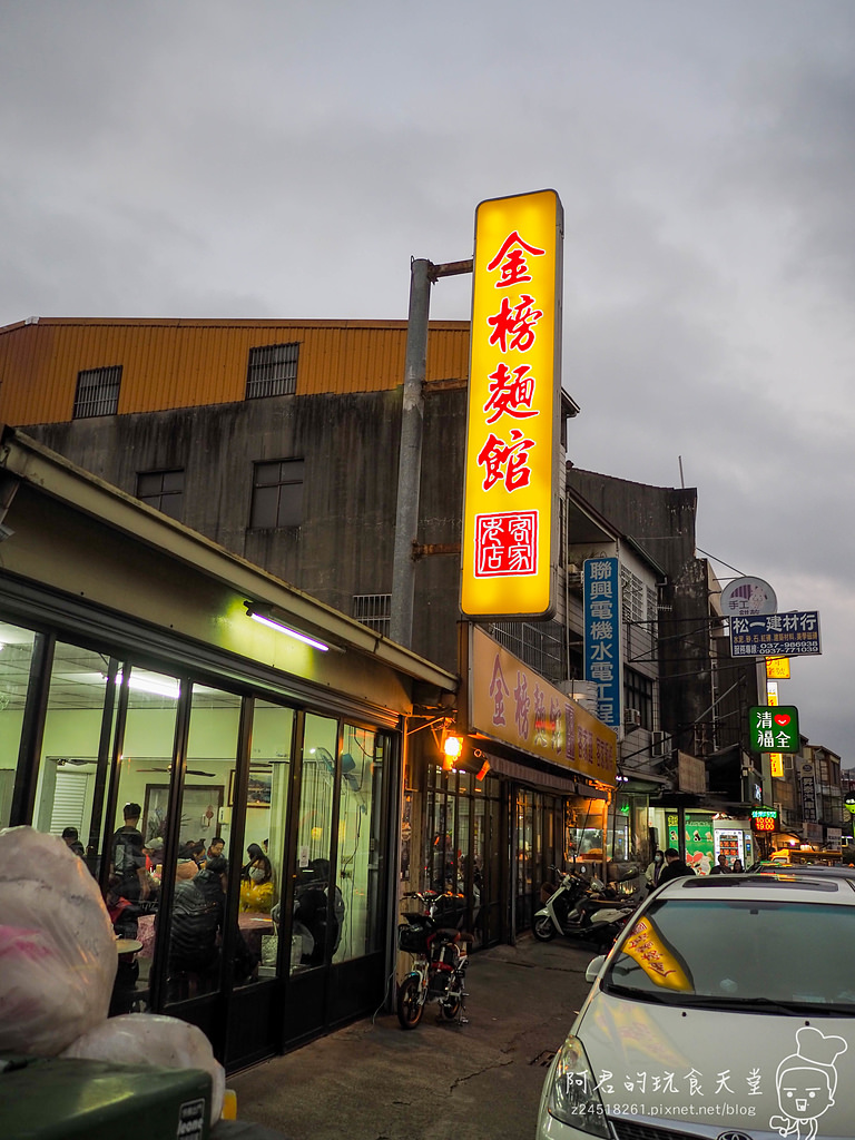 【苗栗】金榜麵館｜俗擱大碗的豬頭肉麵｜來三義必吃美食｜超誇張的排隊名店