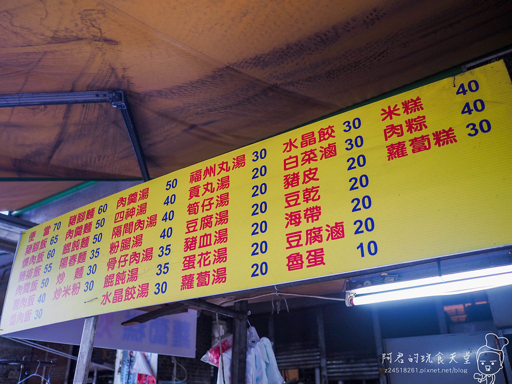 【台中】中華西街上的無名小吃攤｜充滿阿嬤味的一間店｜台中北區美食