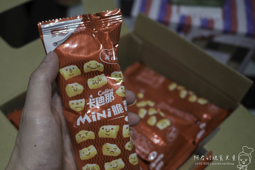 【宅配】聯華食品E購網|零食驚喜箱|小包裝脆薯、堅果還有新口味卡迪那|滿799免運費 - 第9張圖 【宅配】聯華食品E購網|零食驚喜箱|小包裝脆薯、堅果還有新口味卡迪那|滿799免運費