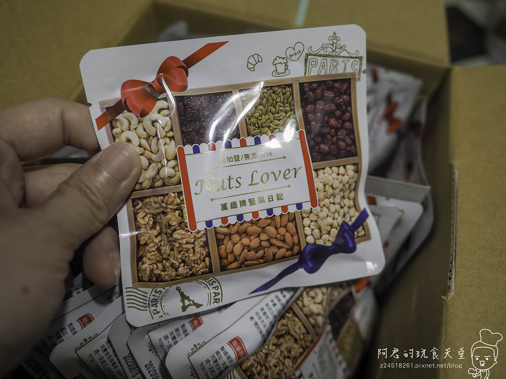 【宅配】聯華食品E購網|零食驚喜箱|小包裝脆薯、堅果還有新口味卡迪那|滿799免運費 - 第10張圖 【宅配】聯華食品E購網|零食驚喜箱|小包裝脆薯、堅果還有新口味卡迪那|滿799免運費