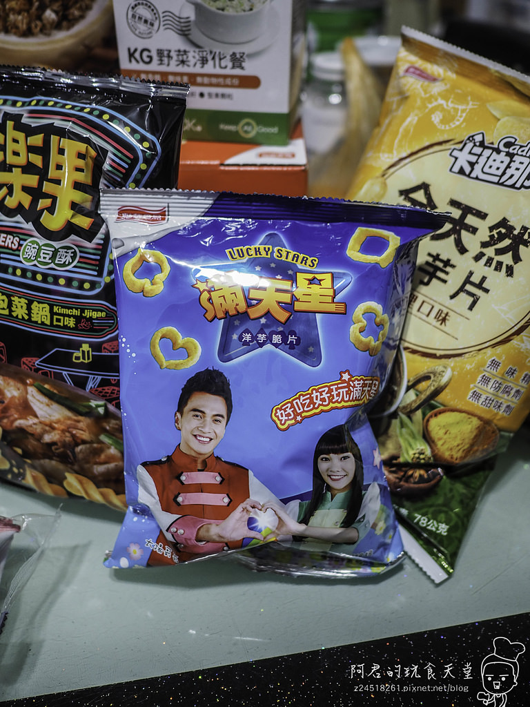 【宅配】聯華食品E購網|零食驚喜箱|小包裝脆薯、堅果還有新口味卡迪那|滿799免運費 - 第12張圖 【宅配】聯華食品E購網|零食驚喜箱|小包裝脆薯、堅果還有新口味卡迪那|滿799免運費