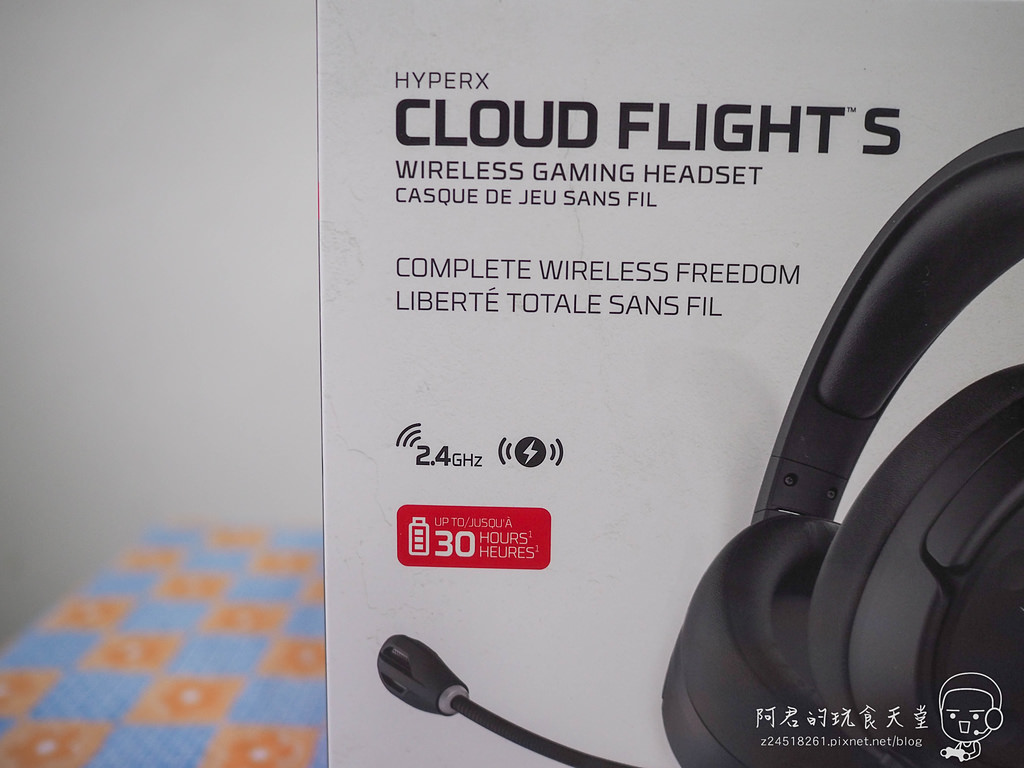 【開箱】HyperX Cloud Flight S｜7.1環繞音效 x Qi無線充電｜搭配HyperX ChargePlay Base Qi更方便