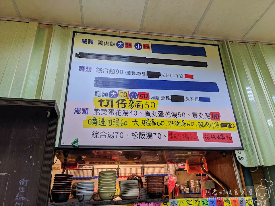 【新北】華姐麵店&華姐麵店二店｜專門來吃鴨肉飯的｜汐止樟樹灣美食