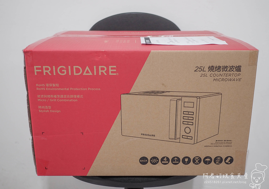 【影片開箱】FRIGIDAIRE 微電腦微波爐FKM-2552GSG｜微波燒烤攏欸通｜微波爐推薦