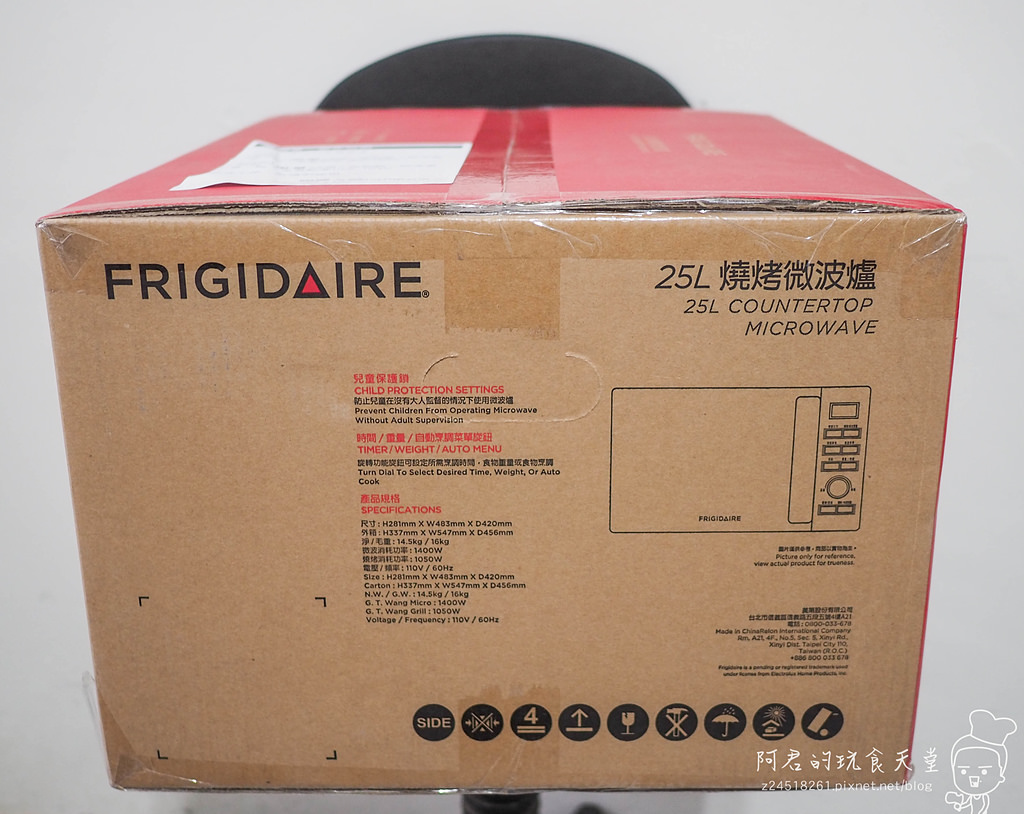 【影片開箱】FRIGIDAIRE 微電腦微波爐FKM-2552GSG|微波燒烤攏欸通|微波爐推薦 - 第3張圖 【影片開箱】FRIGIDAIRE 微電腦微波爐FKM-2552GSG|微波燒烤攏欸通|微波爐推薦