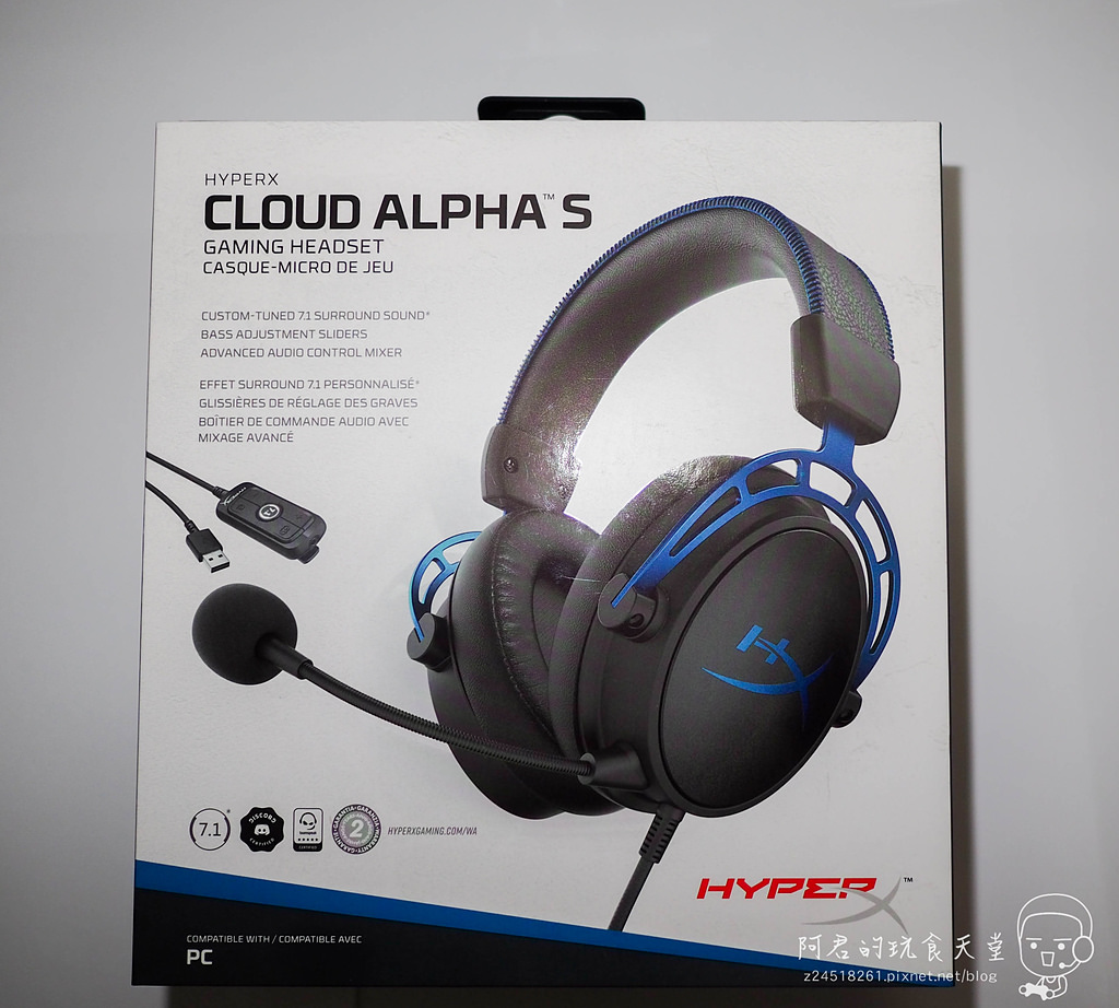 【開箱】HyperX Cloud Alpha S｜雙音腔與 7.1環繞迸出的新火花