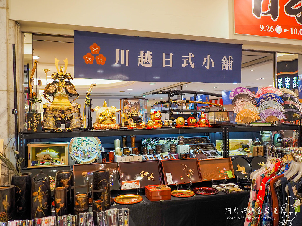 【台北】新光三越台北南西店～日本商品展｜不用飛日本也可以品嚐道地的美食唷