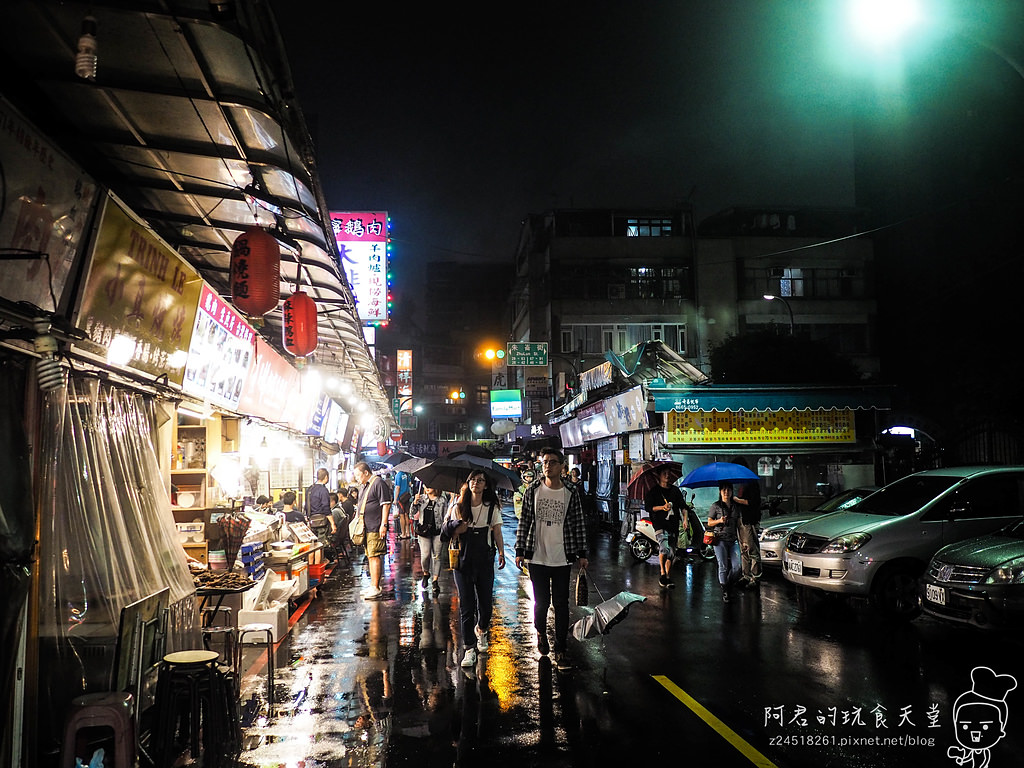 【台北】遼寧夜市｜台灣道地小吃一條街～無差別亂吃｜遼寧夜市必吃美食懶人包｜珍記甜不辣｜冰不厭榨｜鵝肉城大排檔｜正記麻油腰只｜客家自製湯圓