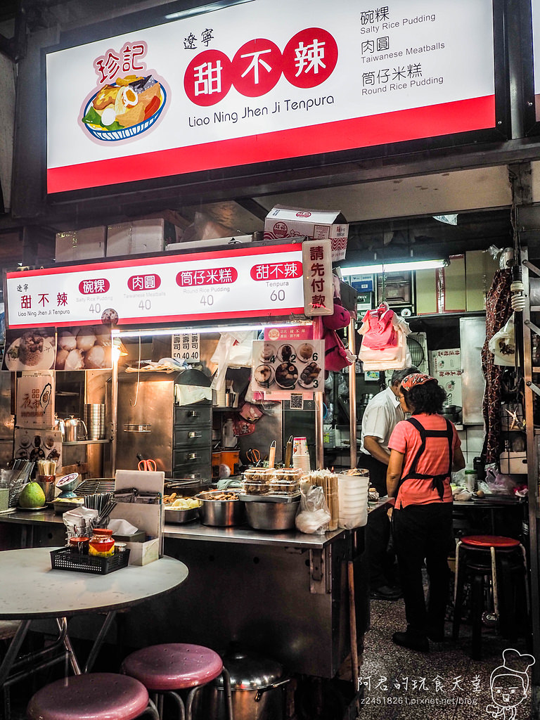 【台北】遼寧夜市｜台灣道地小吃一條街～無差別亂吃｜遼寧夜市必吃美食懶人包｜珍記甜不辣｜冰不厭榨｜鵝肉城大排檔｜正記麻油腰只｜客家自製湯圓