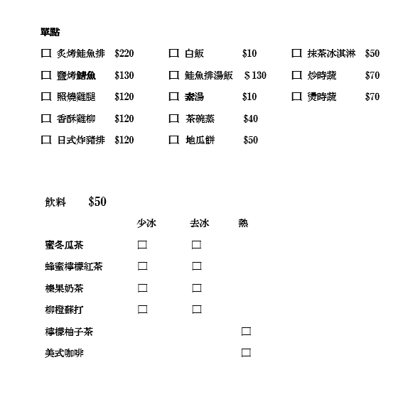 【台中】北一里　家庭料理｜咖哩控不可錯過的香酥雞柳咖哩飯｜溫馨又舒適的家庭餐廳｜北屯區美食