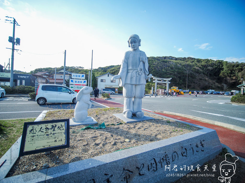 【日本】島根、鳥取十天自由行～來去日本過聖誕&跨年(10)｜新年參拜～來白兔神社求好姻緣｜濱村溫泉小鎮泡足湯