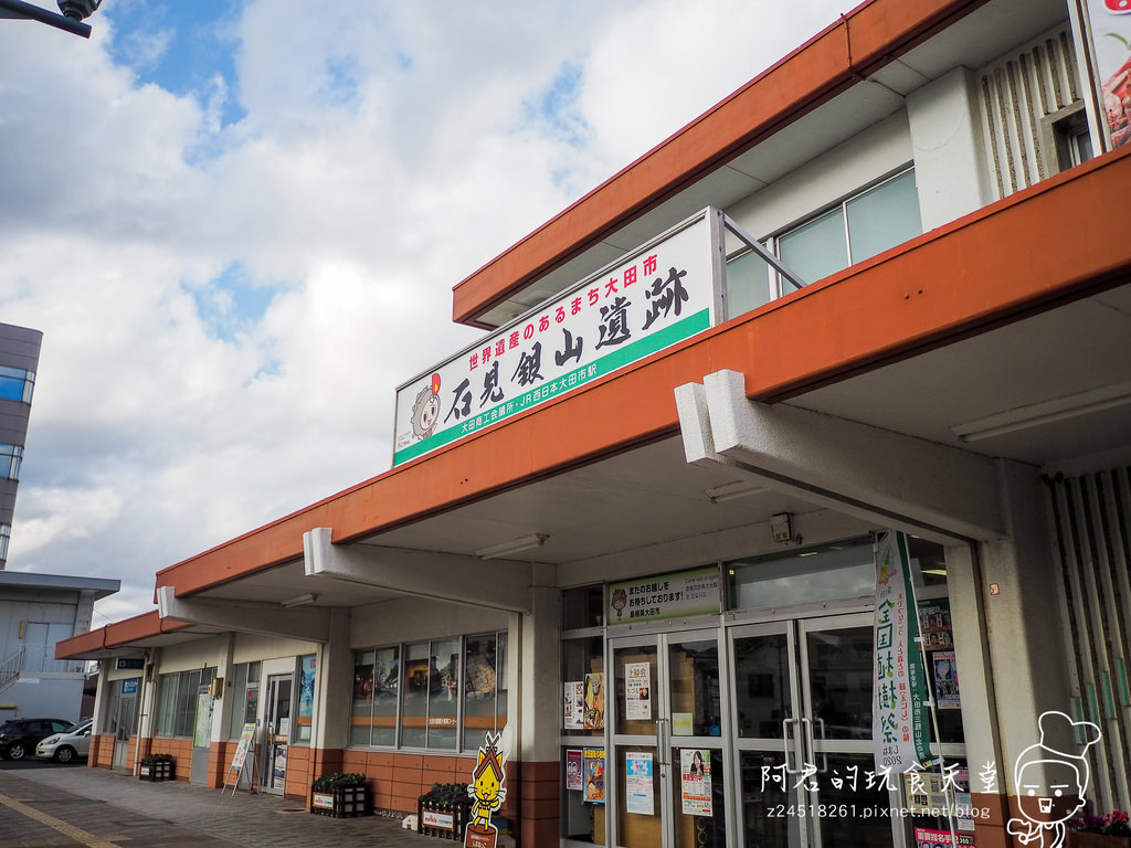 【日本】島根、鳥取十天自由行～來去日本過聖誕&跨年(4)｜漫遊石見銀山～世界文化遺產巡禮