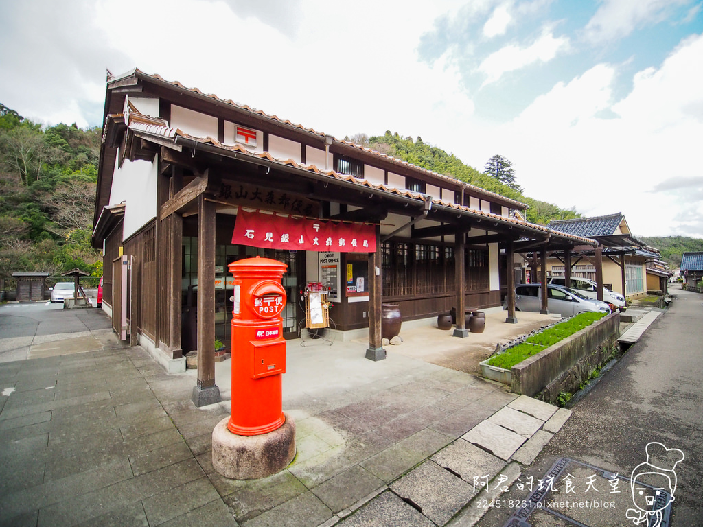 【日本】島根、鳥取十天自由行～來去日本過聖誕&跨年(4)｜漫遊石見銀山～世界文化遺產巡禮