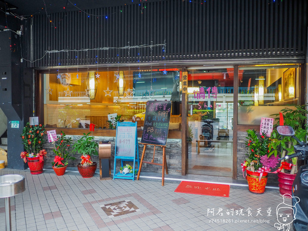 【台北】婧傳火鍋｜有夠蝦套餐～一斤肉品x超彭湃海鮮鍋物｜松江南京捷運站美食