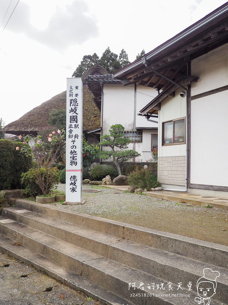 【日本】島根、鳥取十天自由行～來去日本過聖誕&跨年(2)｜隱岐の島－島後｜杳無人煙的絕美秘境｜屋那の松原・舟小屋群｜玉若酢命神社｜八百杉｜淨土之浦海岸｜白島展望台｜油井の池｜壇鏡神社