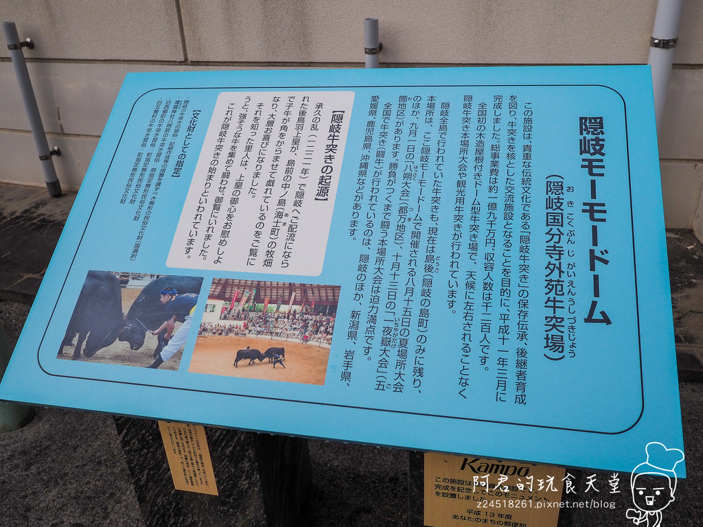 【日本】島根、鳥取十天自由行～來去日本過聖誕&跨年(2)｜隱岐の島－島後｜杳無人煙的絕美秘境｜屋那の松原・舟小屋群｜玉若酢命神社｜八百杉｜淨土之浦海岸｜白島展望台｜油井の池｜壇鏡神社