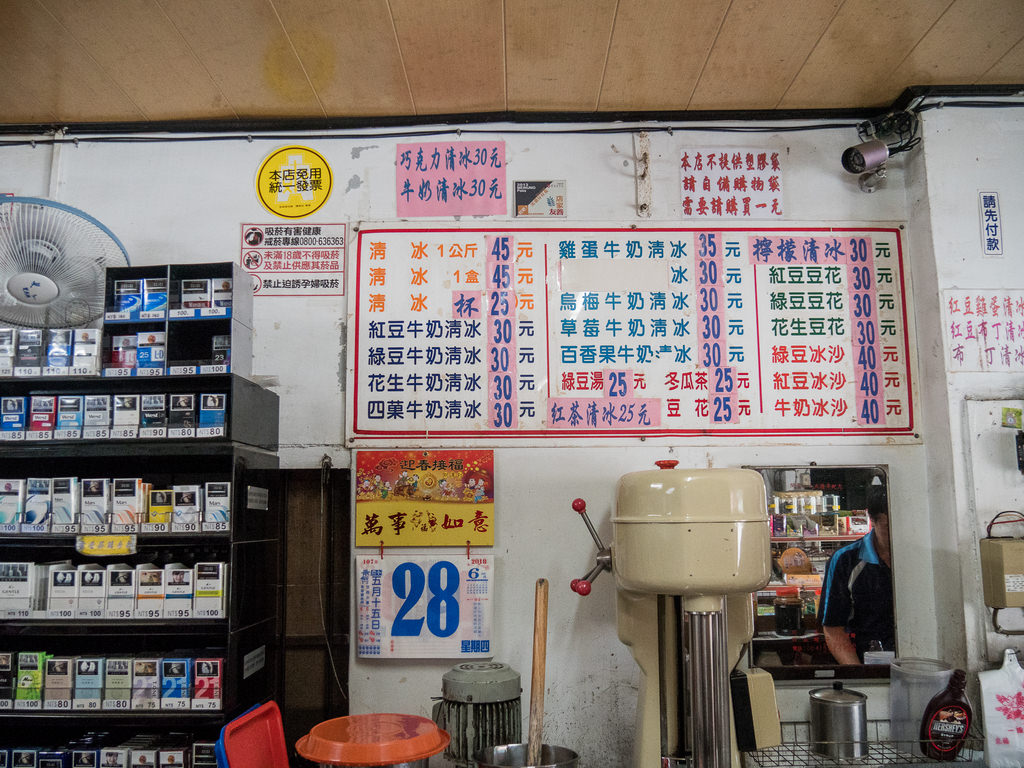 【遊記】一個人八天七夜鐵路環島｜六合夜市銅板美食｜美濃小鎮一日遊