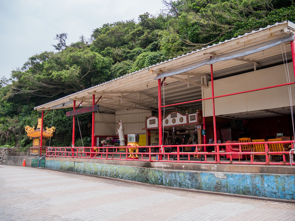 【基隆】和平島公園半日遊｜阿根納造船廠遺址廢墟風打卡密境