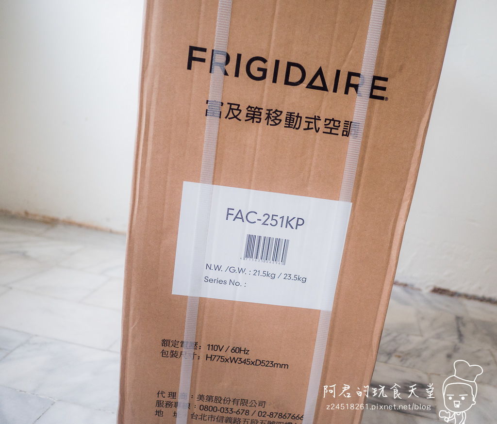 【影片開箱】Frigidaire省電移動式冷氣空調FAC-251KP|室內趴趴走~連廚房都是冷氣間|冷氣、乾衣、除溼三合一 - 第2張圖 【影片開箱】Frigidaire省電移動式冷氣空調FAC-251KP|室內趴趴走~連廚房都是冷氣間|冷氣、乾衣、除溼三合一