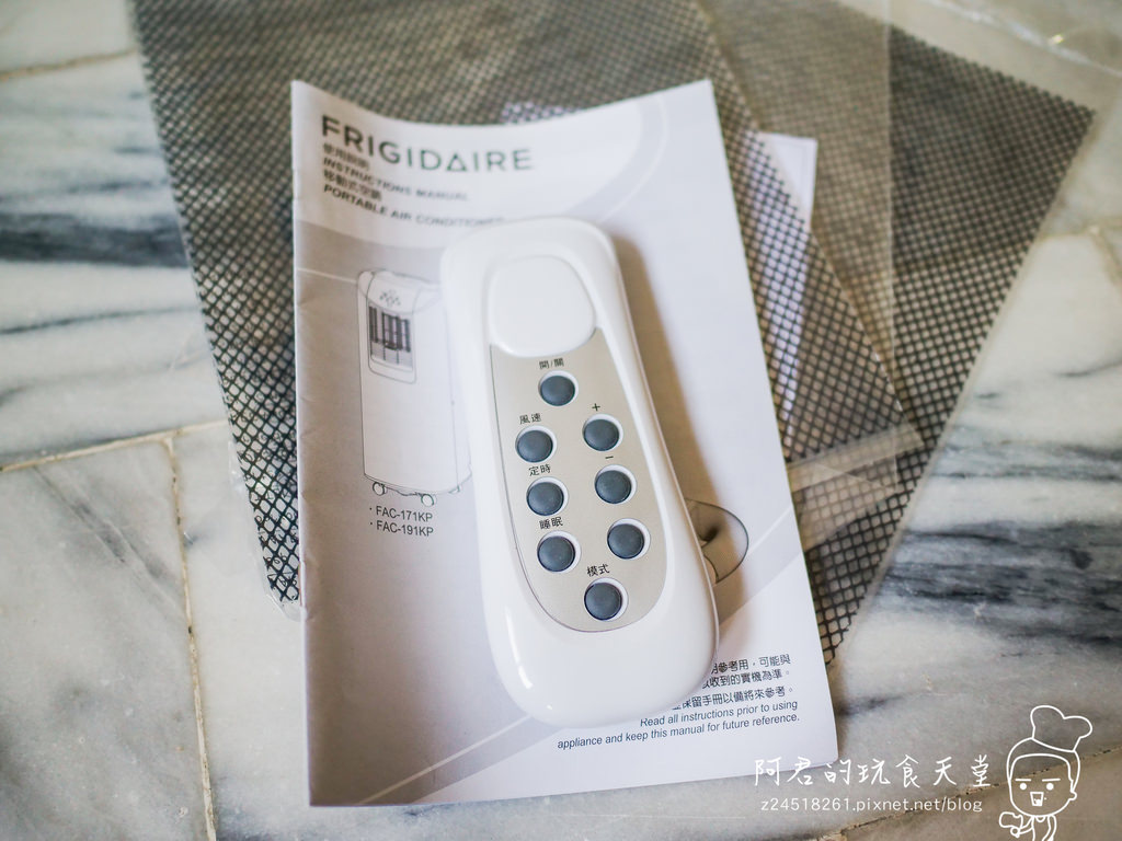 【影片開箱】Frigidaire省電移動式冷氣空調FAC-251KP|室內趴趴走~連廚房都是冷氣間|冷氣、乾衣、除溼三合一 - 第18張圖 【影片開箱】Frigidaire省電移動式冷氣空調FAC-251KP|室內趴趴走~連廚房都是冷氣間|冷氣、乾衣、除溼三合一