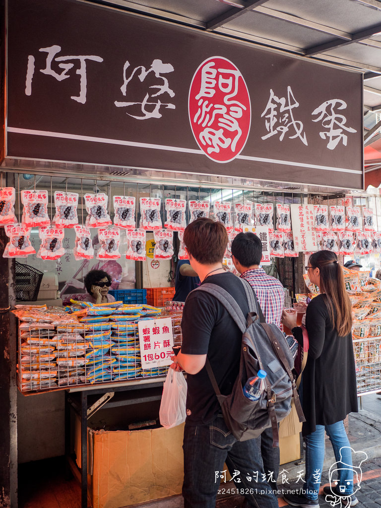 【新北】淡水、漁人碼頭 下午一日遊｜正宗阿給老店｜紅樓咖啡館｜與美麗的暮色邂逅