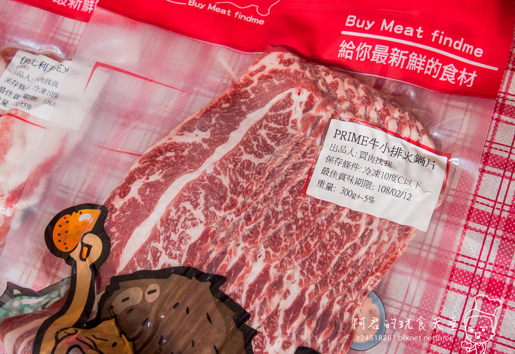 【宅配】買肉找我｜入口即化的宮崎和牛初體驗｜日本A5等級的美味