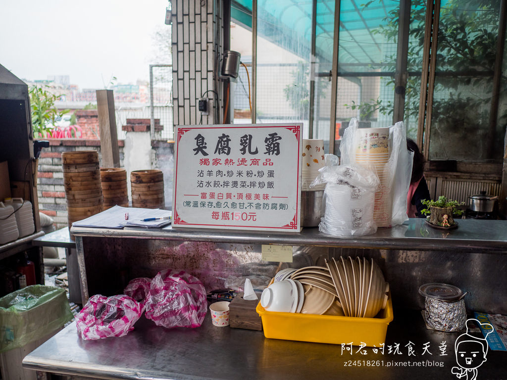 【台中】霸王臭豆腐｜這是一碗炸醬與臭豆腐的故事｜沒想到北京酸梅湯超好喝！