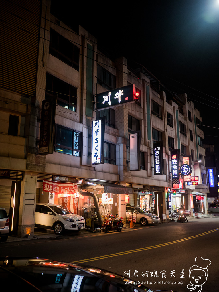 【台中】川牛木石亭 台中西屯店｜超大份量極盛燒肉丼飯｜邪惡日式消夜餐廳