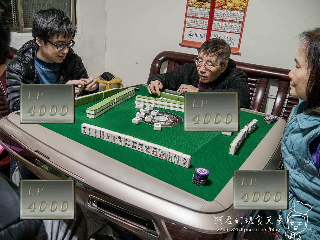 【開箱】五吉電動麻將桌|安靜洗牌不求人|購買推薦三吉郎摺疊麻將桌 - 第29張圖 【開箱】五吉電動麻將桌|安靜洗牌不求人|購買推薦三吉郎摺疊麻將桌