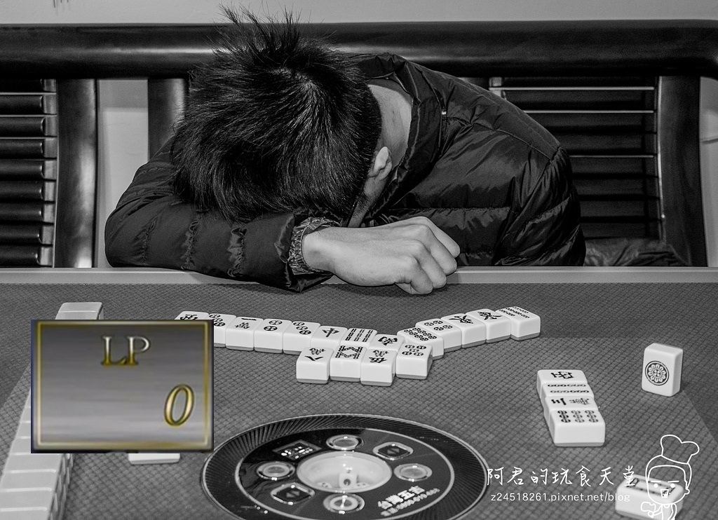 【開箱】五吉電動麻將桌|安靜洗牌不求人|購買推薦三吉郎摺疊麻將桌 - 第34張圖 【開箱】五吉電動麻將桌|安靜洗牌不求人|購買推薦三吉郎摺疊麻將桌