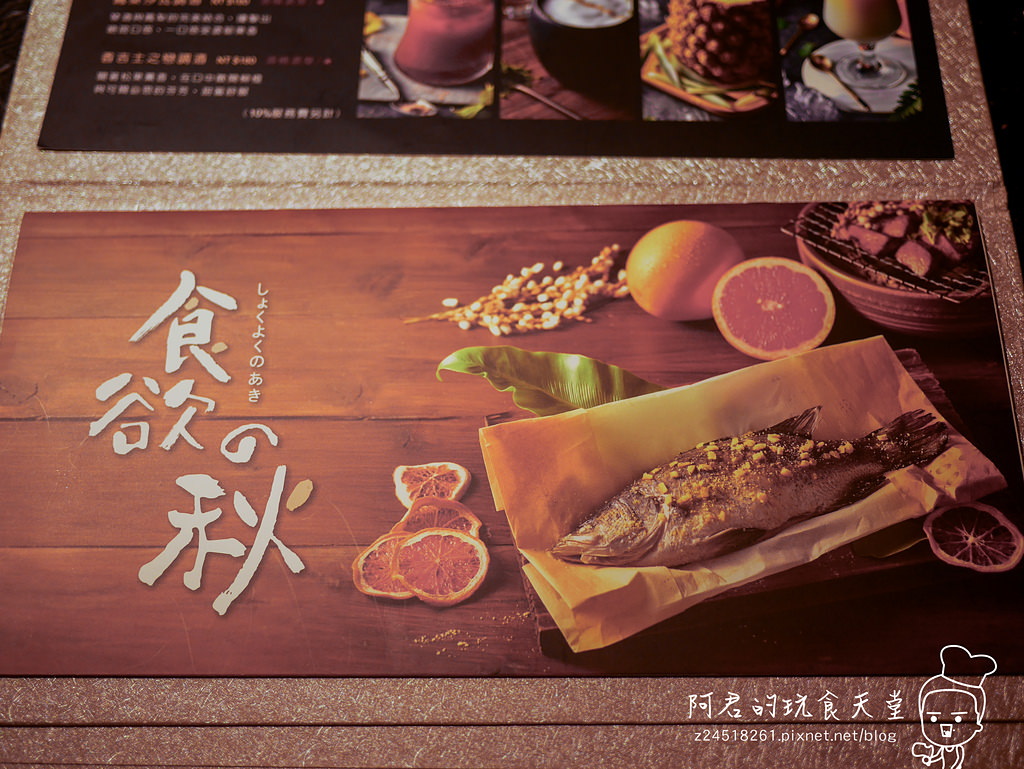 【台北】藝奇ikki 新日本料理(敦化北店)|大推生牛肉刺身|大蟳祭~新鮮度滿點的霸王蟹 - 第6張圖 【台北】藝奇ikki 新日本料理(敦化北店)|大推生牛肉刺身|大蟳祭~新鮮度滿點的霸王蟹