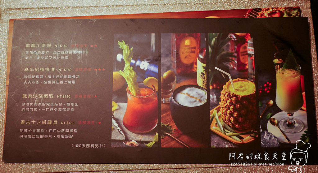 【台北】藝奇ikki 新日本料理(敦化北店)|大推生牛肉刺身|大蟳祭~新鮮度滿點的霸王蟹 - 第7張圖 【台北】藝奇ikki 新日本料理(敦化北店)|大推生牛肉刺身|大蟳祭~新鮮度滿點的霸王蟹