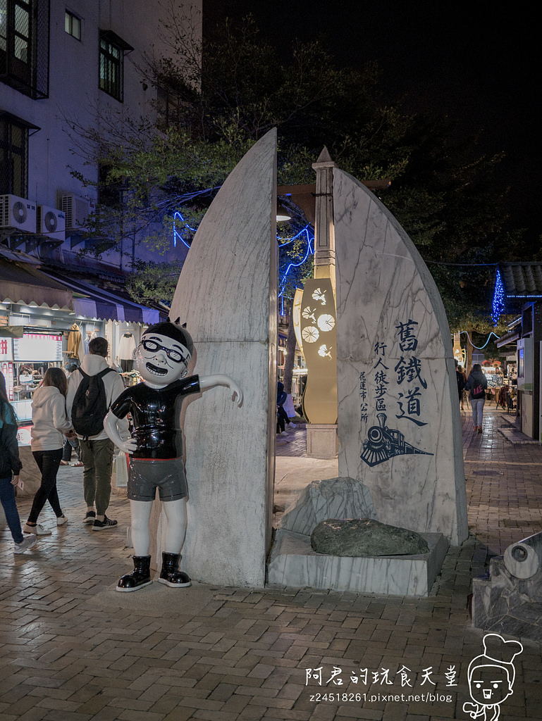 【遊記】一個人的台鐵環島&徒步旅行｜五天四夜 Day5｜花蓮鐵道文化園區｜鵝肉先生｜花蓮香扁食｜花蓮扁食店｜蔡記豆花