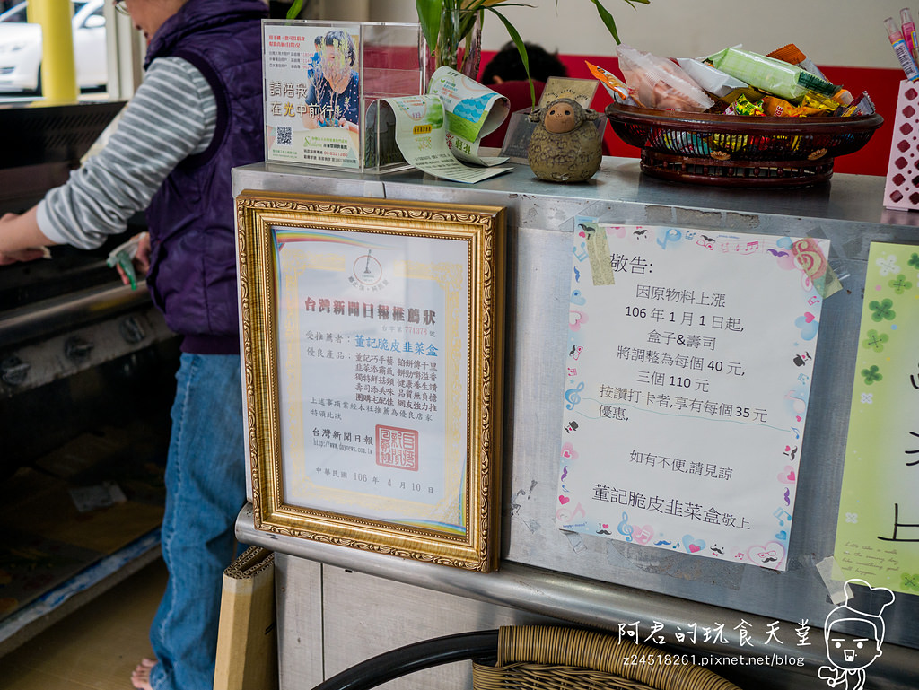 【遊記】一個人的台鐵環島&徒步旅行｜五天四夜 Day5｜花蓮鐵道文化園區｜鵝肉先生｜花蓮香扁食｜花蓮扁食店｜蔡記豆花