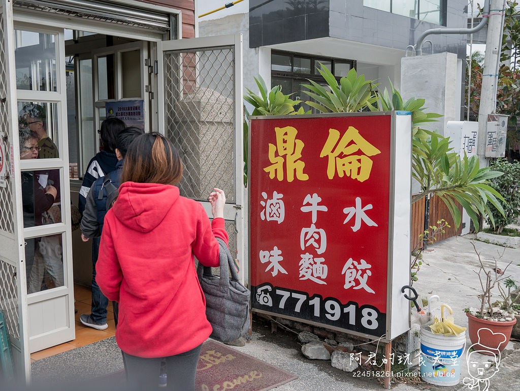 【遊記】一個人的台鐵環島&徒步旅行｜五天四夜Day4｜金崙溫泉小鎮｜一田屋溫泉小旅店｜全台東最好吃的牛肉麵－鼎倫牛肉麵