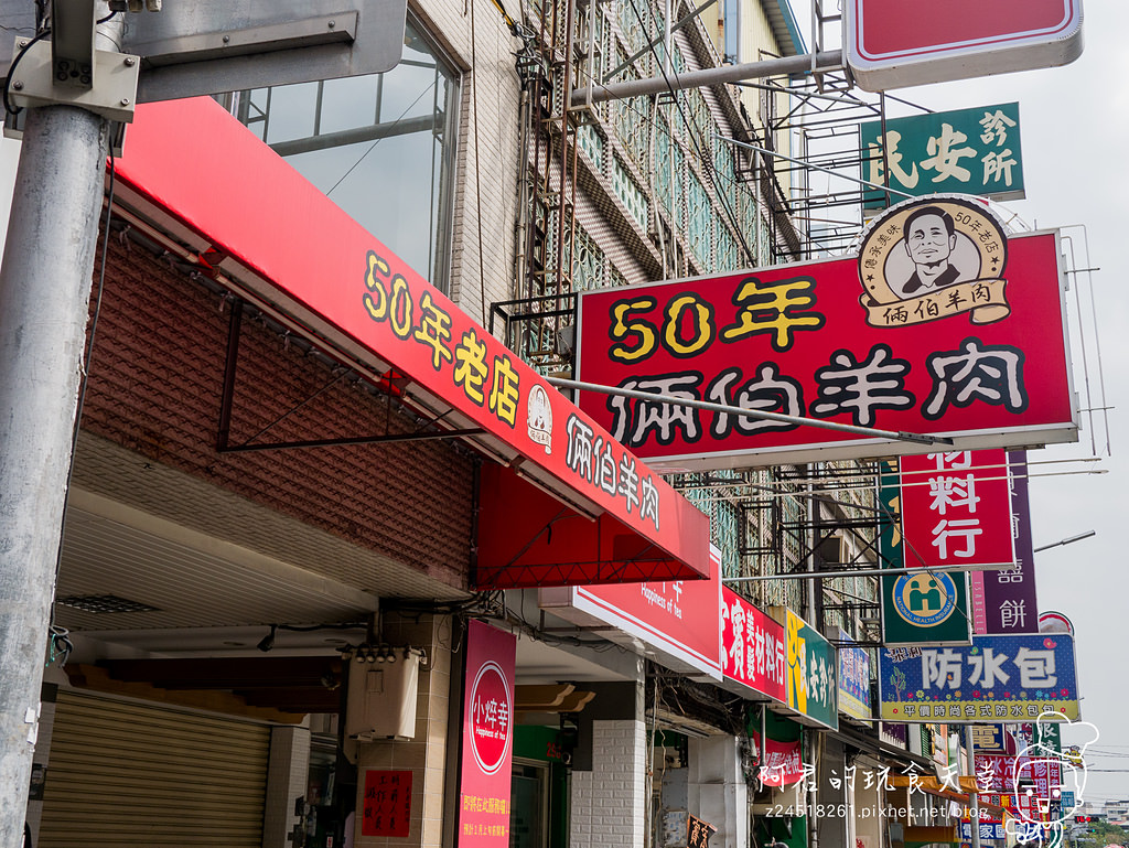 【遊記】一個人的台鐵環島&徒步旅行｜五天四夜Day3｜鳳山五十年老店倆伯羊肉｜秘境枋寮小漁村