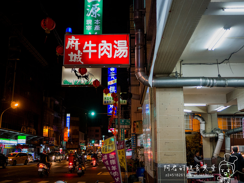 【遊記】一個人的台鐵環島&徒步旅行｜五天四夜Day2（下）｜台南牛肉湯吃到爽｜城府　康樂街　鬍鬚忠牛肉湯｜修安扁擔豆花｜林家魚皮