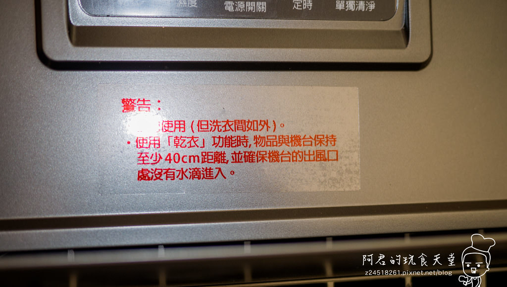 P1260224