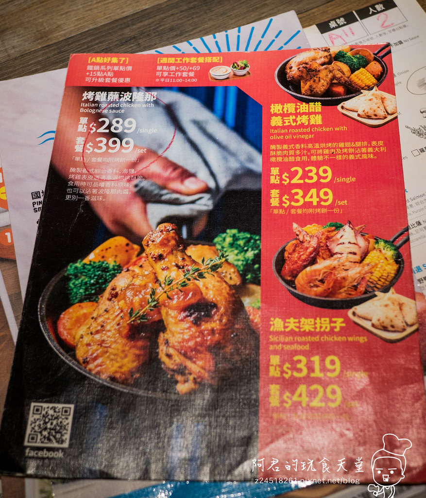 P1210429