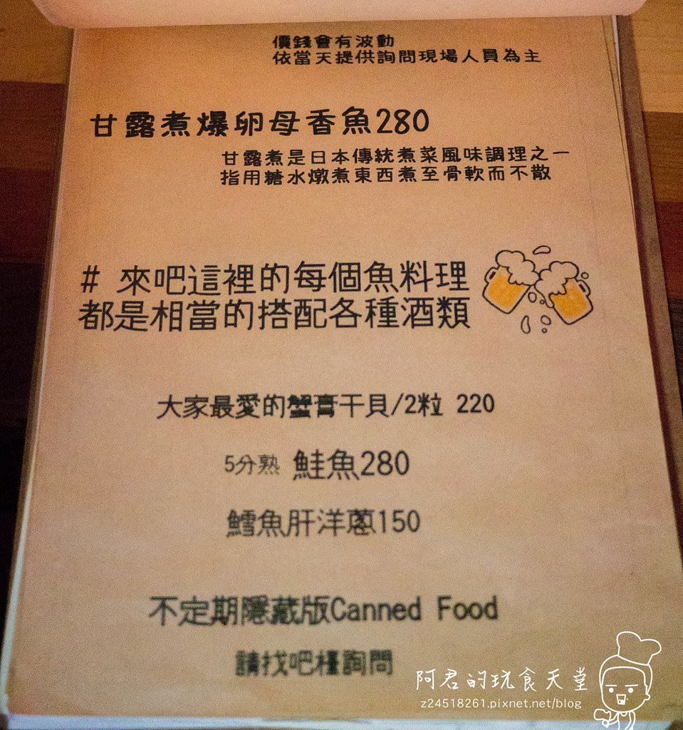 P1190670