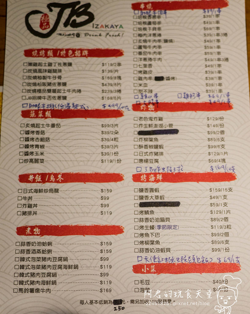 P1160816