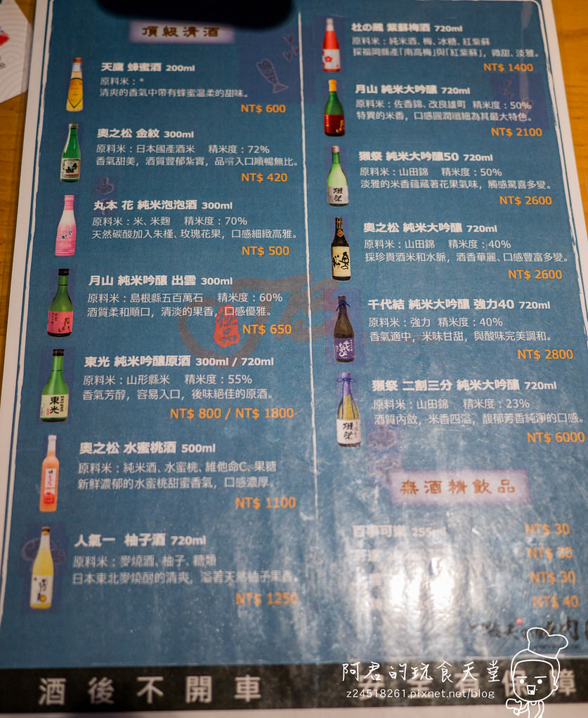 P1160825