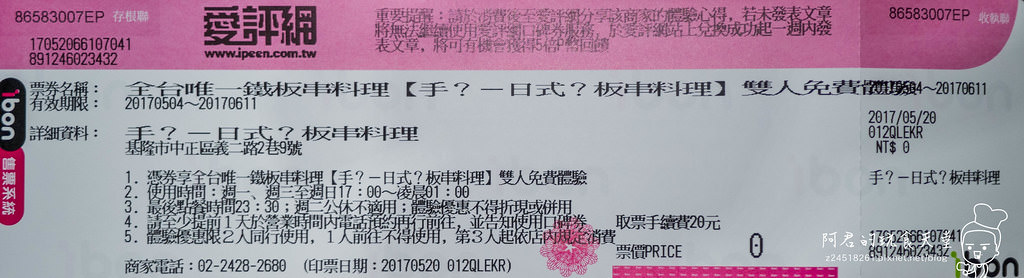 P1160567