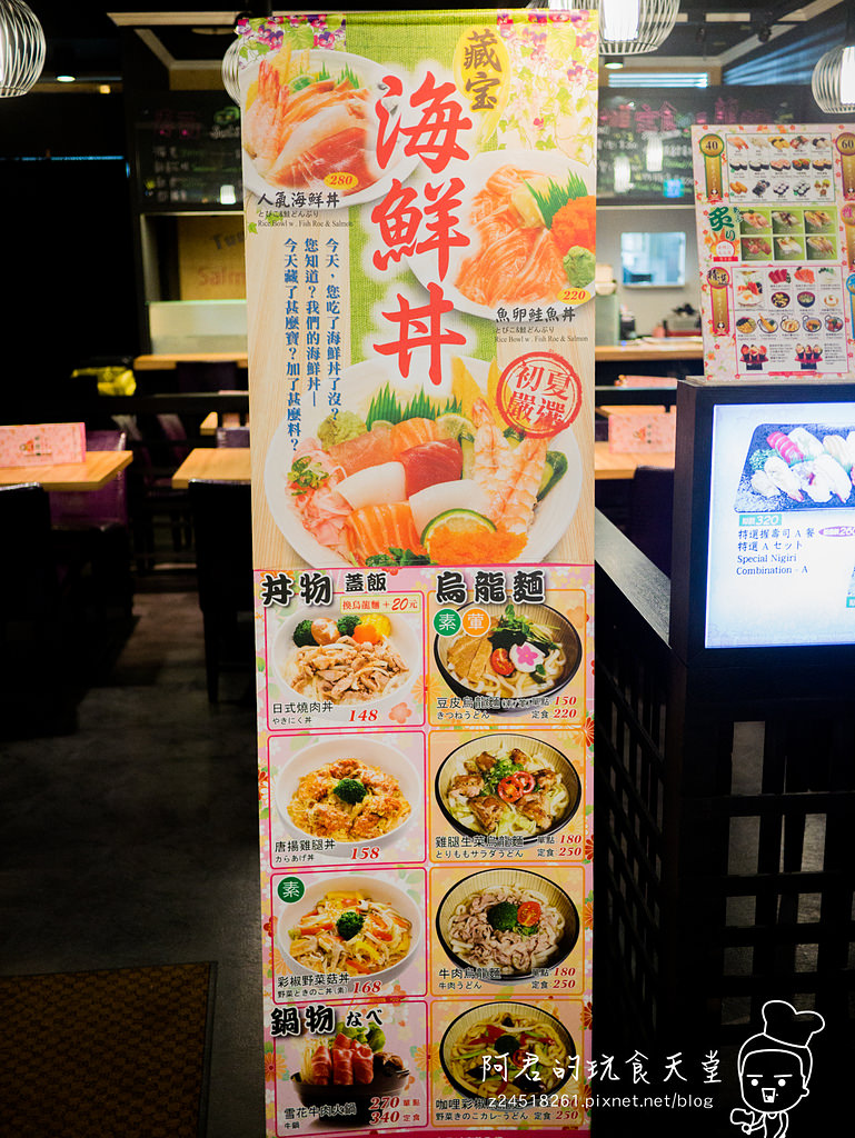 【台北】壽司元　平價日本料理｜特色握壽司、丼飯、烏龍麵定食｜誠品地下街