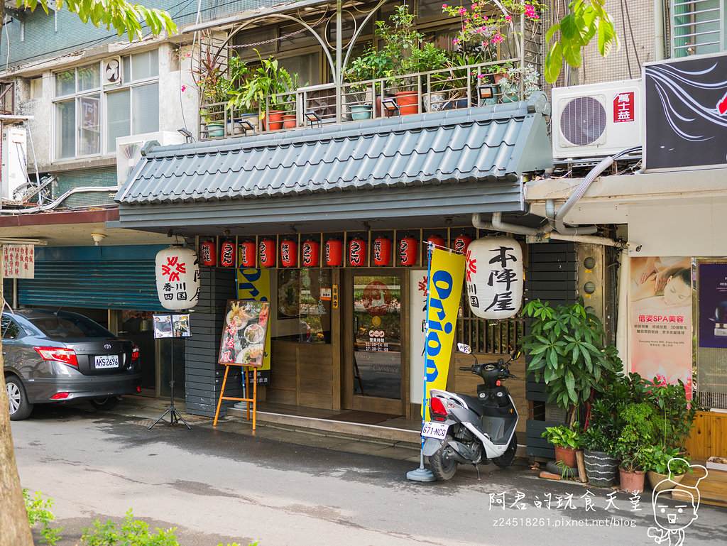 【台北】本陣屋日式料理｜烏龍麵、干貝牛小排丼飯｜中山區、捷運雙連站美食