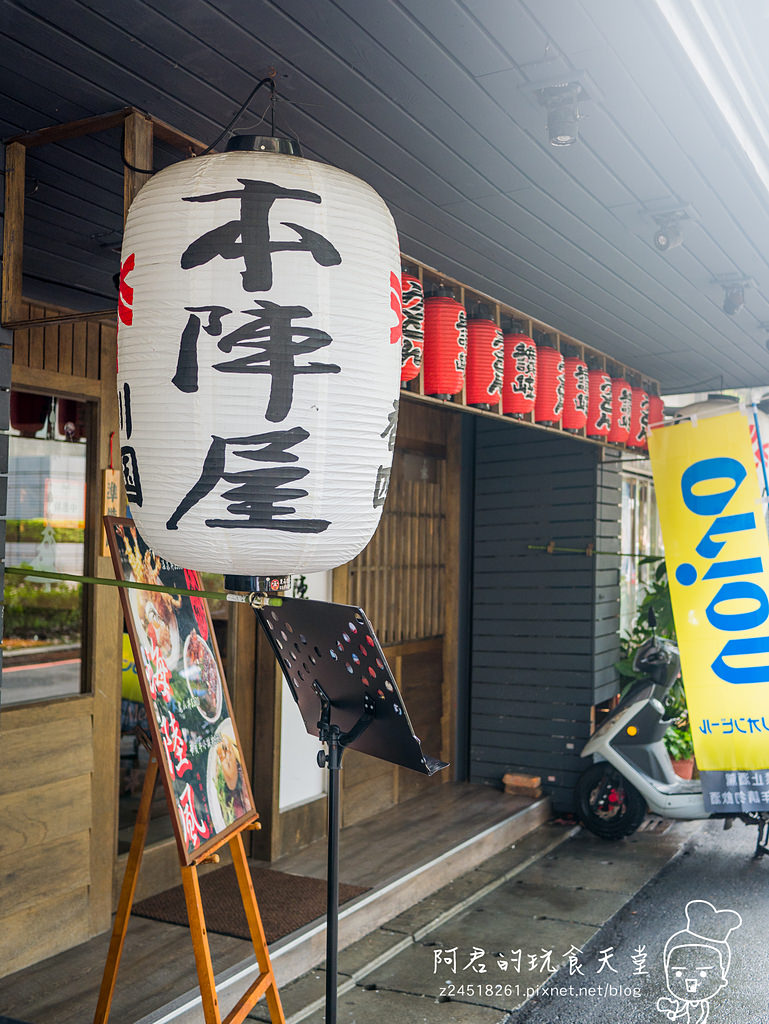 【台北】本陣屋日式料理｜烏龍麵、干貝牛小排丼飯｜中山區、捷運雙連站美食