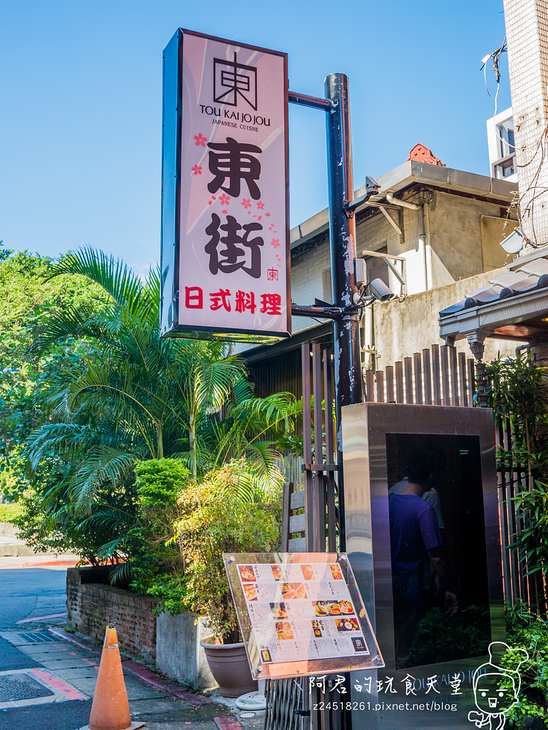 【台北】東街日本料理｜七百元無菜單料理｜超吸睛的日見肋眼生牛肉