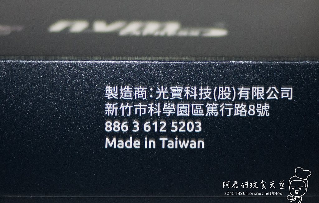 【開箱】讀取速度2000MB/S Plextor 電競風格SSD M8PeY 256GB 開箱、遊戲讀取測試 - 第3張圖 【開箱】讀取速度2000MB/S Plextor 電競風格SSD M8PeY 256GB 開箱、遊戲讀取測試