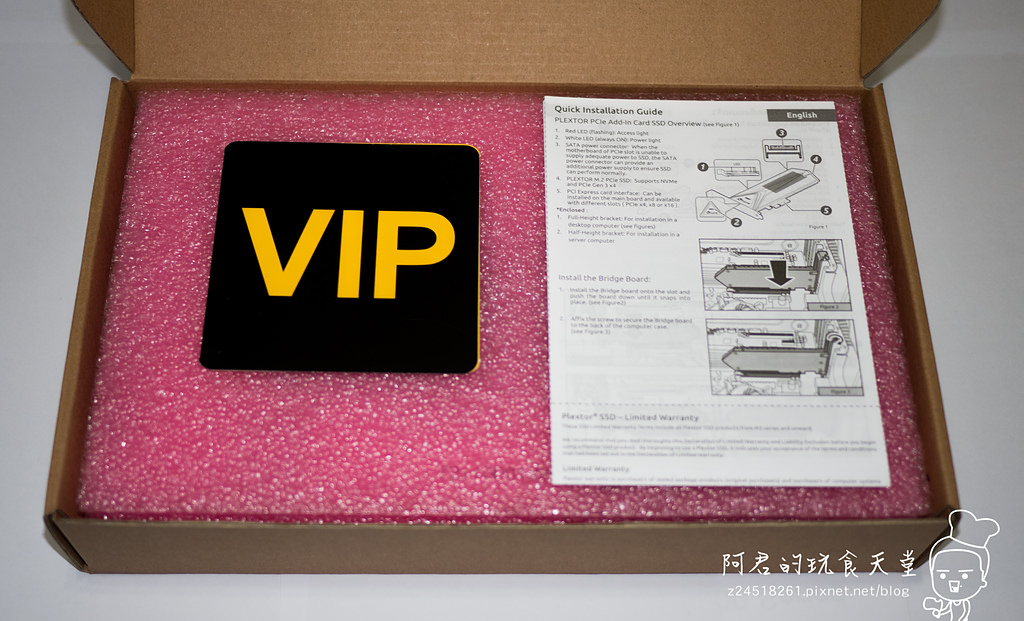 【開箱】讀取速度2000MB/S Plextor 電競風格SSD M8PeY 256GB 開箱、遊戲讀取測試 - 第7張圖 【開箱】讀取速度2000MB/S Plextor 電競風格SSD M8PeY 256GB 開箱、遊戲讀取測試